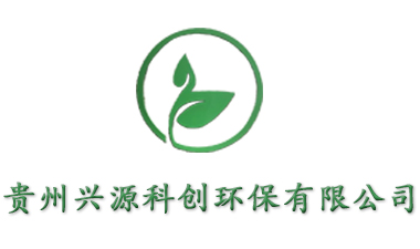 竣工环保验收